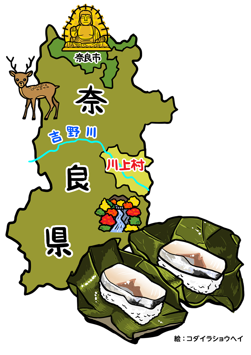 奈良の吉野の川上村には、柿の葉ずしはない！？(奈良県)