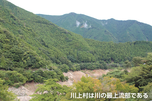 川上村は川の最上流部である