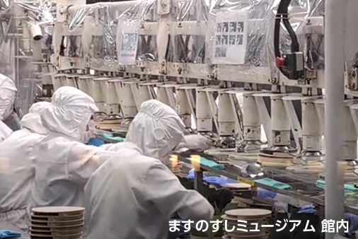 ますのすしミュージアム　内部4