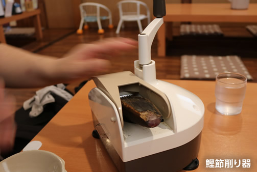 鰹節削り器