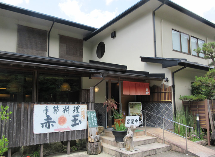 赤玉　店舗