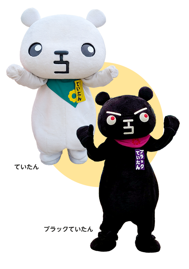 おすおすしのうた 全国ご当地キャラダンスリレー ていたん・ブラックていたん(福岡県北九州市)