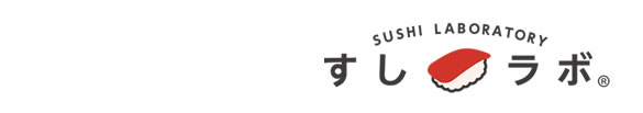 すしラボ