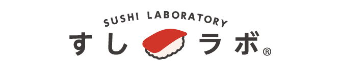 すしラボ