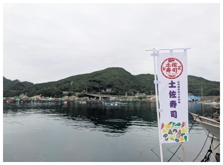 大月町