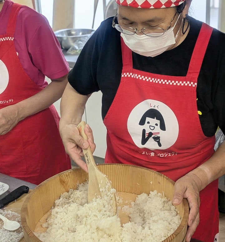 酢飯切り