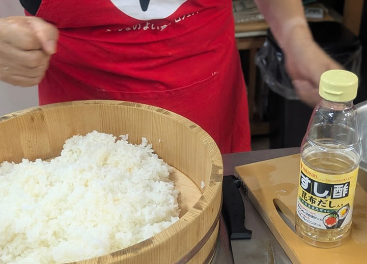 ミツカンのすし酢