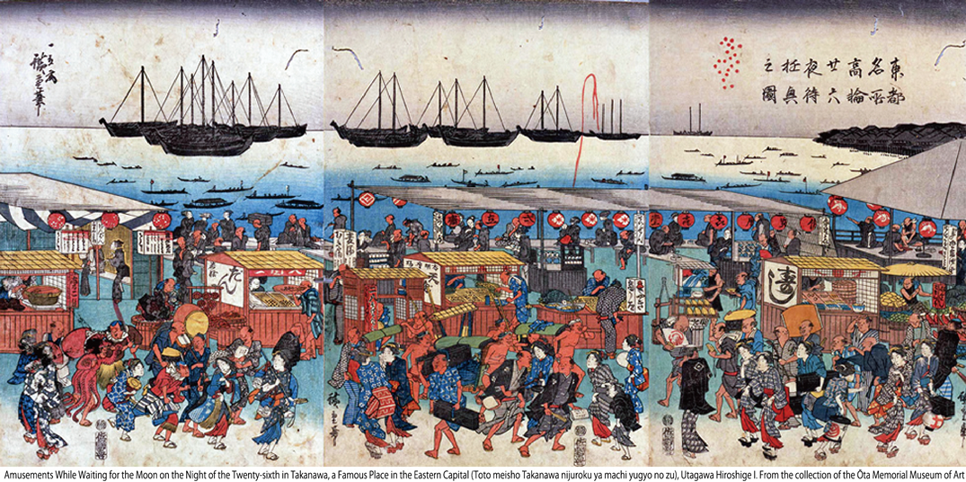 utagawahiroshige