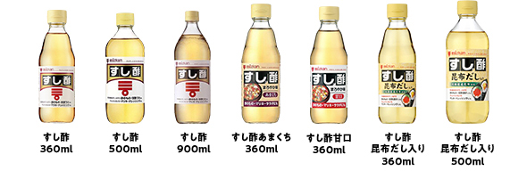 すし酢360ml・500ml・900ml、すし酢あまくち360ml、すし酢甘口360ml、すし酢昆布だし入り360ml、すし酢昆布だし入り500ml
