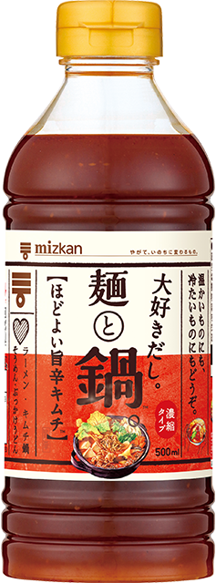 ほどよい旨辛キムチ