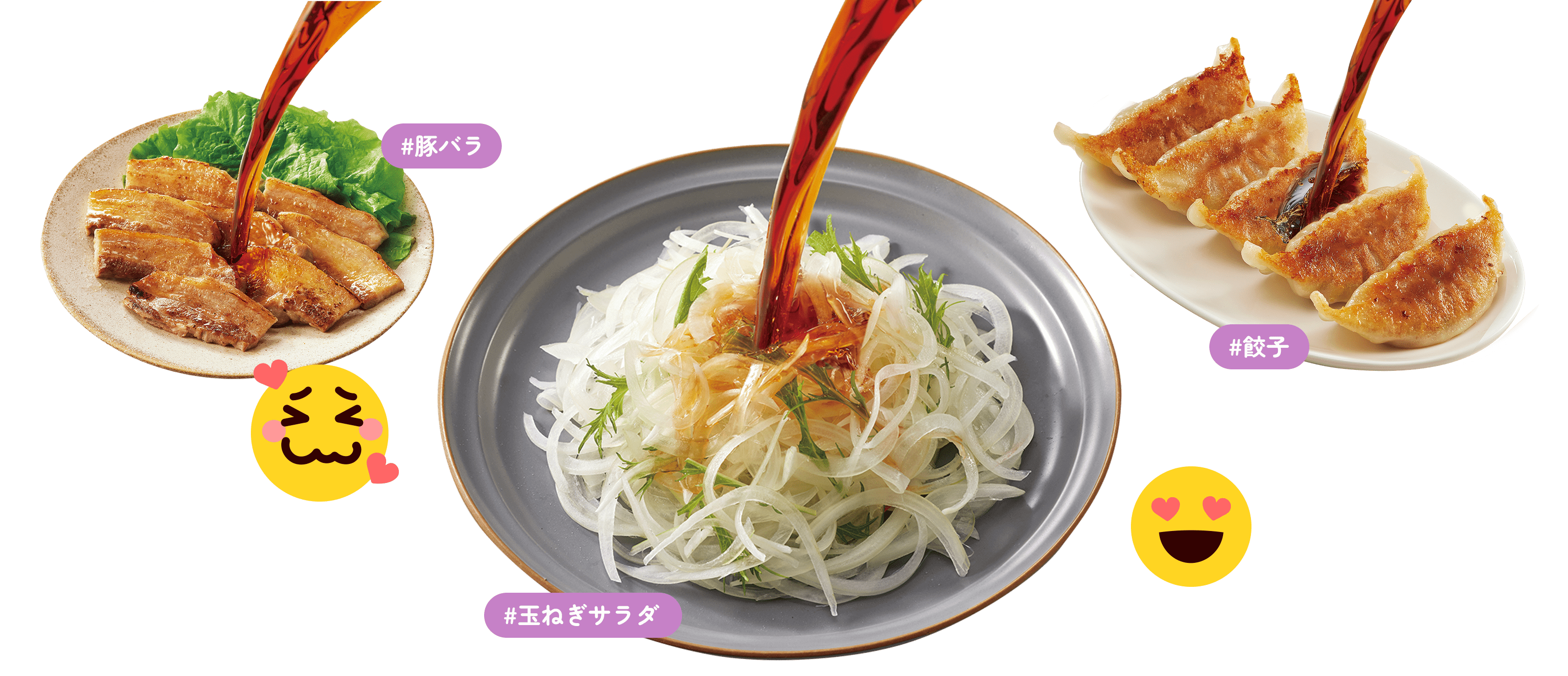 玉ねぎサラダ、サムギョプサル、餃子