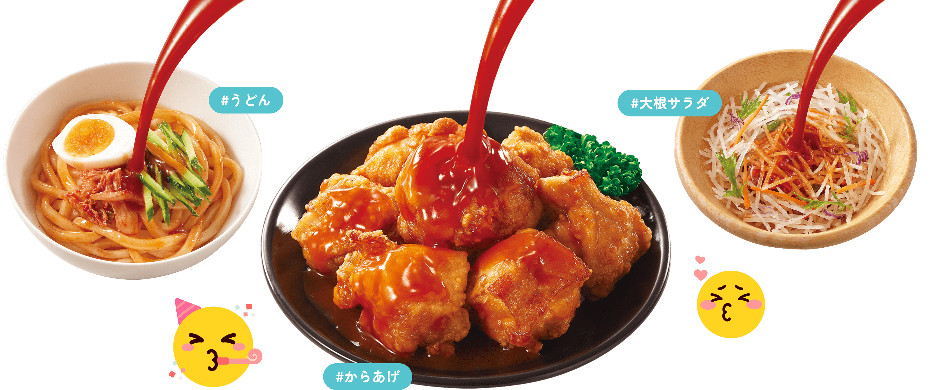 からあげ、大根サラダ、うどん