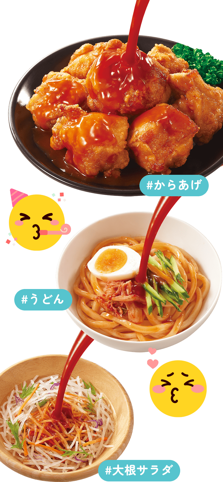 からあげ、大根サラダ、うどん