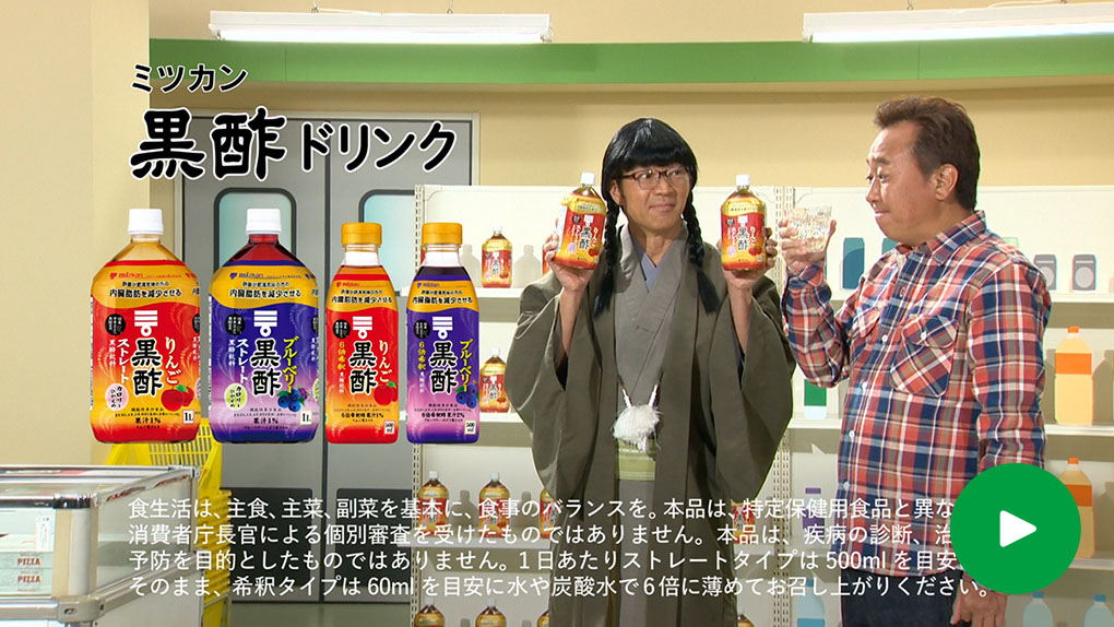 カンタン酢 「カン・タン・すぅ～篇」