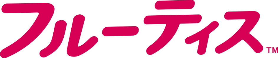 フルーティス