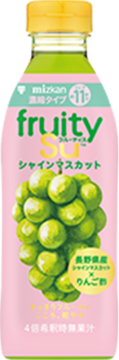 フルーティス™ シャインマスカット
