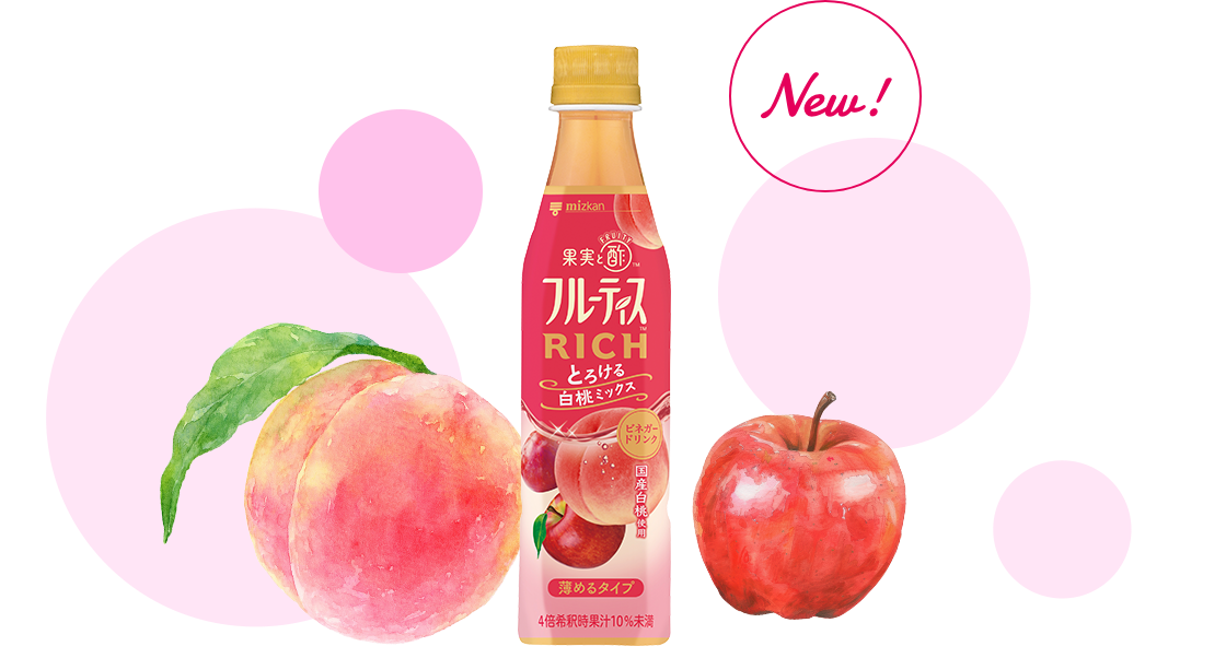 フルーティス™ RICH とろける白桃ミックス商品画像