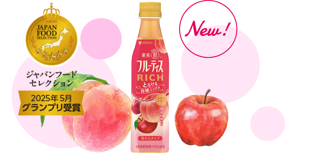 フルーティス™ RICH とろける白桃ミックス商品画像