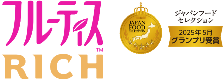 フルーティス™ RICH とろける白桃ミックス
