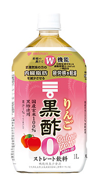 りんご黒酢カロリーゼロ(届出番号：I780)