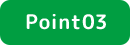 Point03