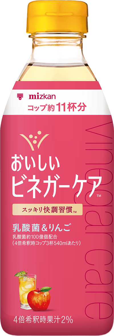 おいしいビネガーケア 乳酸菌&りんご