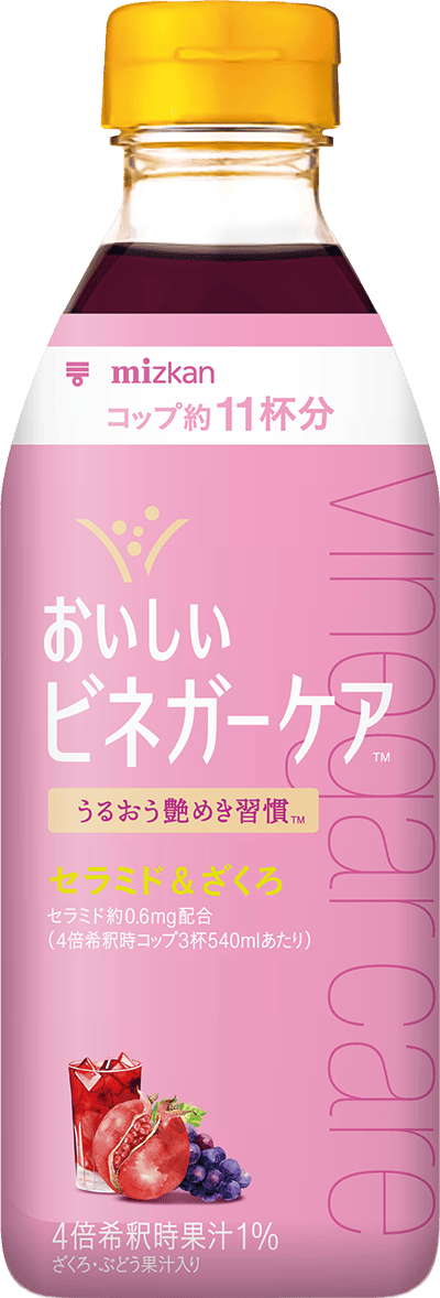 おいしいビネガーケア セラミド&ざくろ