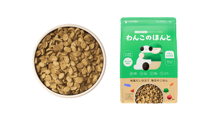 わんこのほんと パッケージ