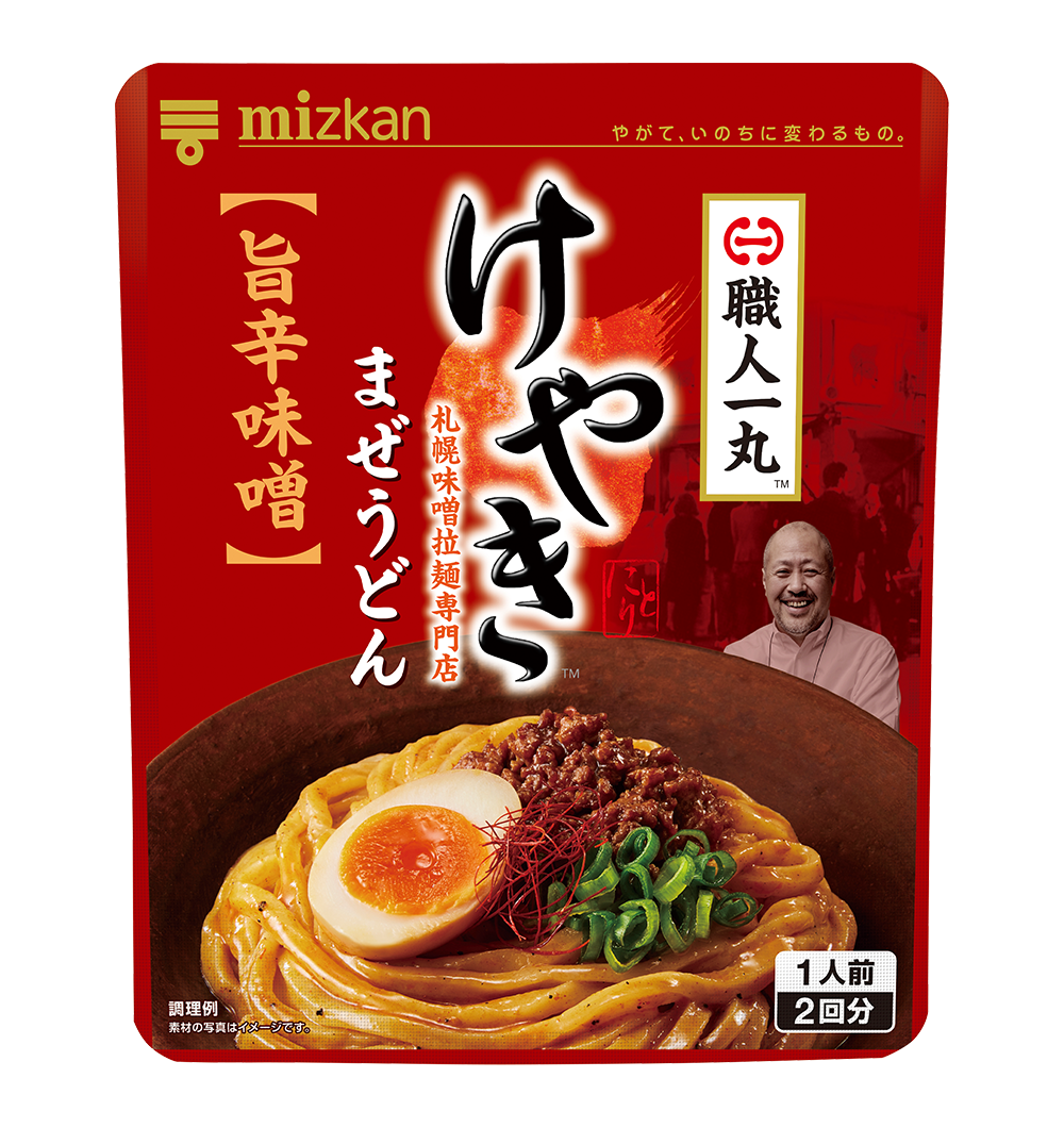 けやき まぜうどんの素商品画像
